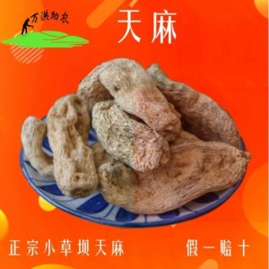 鄉(xiāng)村振興物聯(lián)網(wǎng)