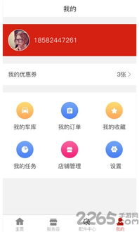 皇家出行體驗(yàn)觸手可及 龍車?guó)P輦v1.3.2安卓版正式上線